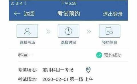 报考科一在哪里报名?-有驾 报考科一在哪里报名?-有驾