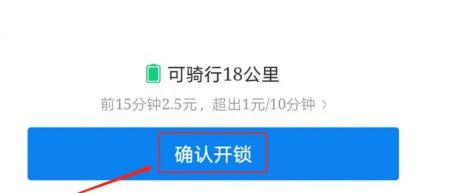 共享电动车怎么骑新手教程-有驾 共享电动车怎么骑新手教程-有驾