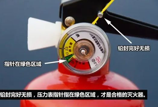 灭火器的压力表指针在哪时压力为正常-有驾 灭火器的压力表指针在哪时压力为正常-有驾