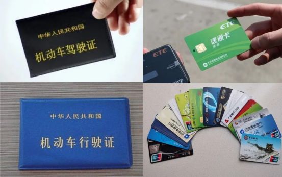 车牌号更换后etc怎么办-有驾 车牌号更换后etc怎么办-有驾