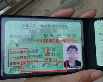 刚拿的驾照要注意什么-有驾 刚拿的驾照要注意什么-有驾