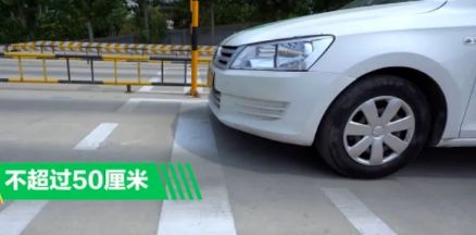 科目二上坡定点起步扣分标准-有驾 科目二上坡定点起步扣分标准-有驾