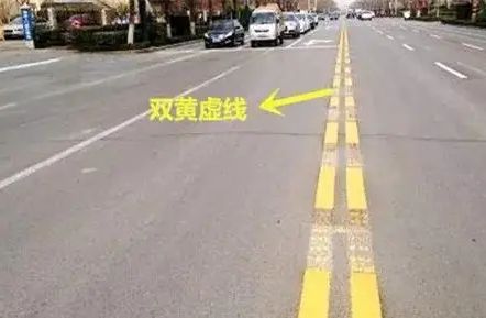 双虚线可以变道吗-有驾 双虚线可以变道吗-有驾