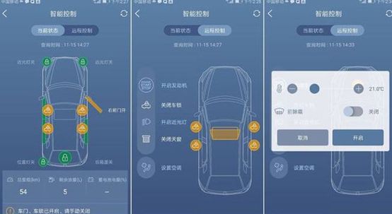 t-box故障是什么意思-有驾