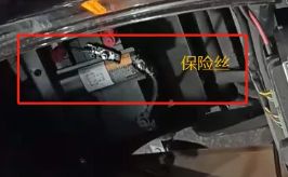 电动车保险丝烧掉的原因-有驾 电动车保险丝烧掉的原因-有驾
