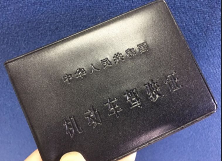 汽车违章消分要本人去吗-有驾 汽车违章消分要本人去吗-有驾