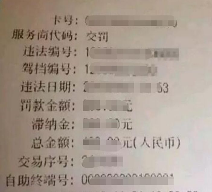 汽车违章消分要本人去吗-有驾 汽车违章消分要本人去吗-有驾