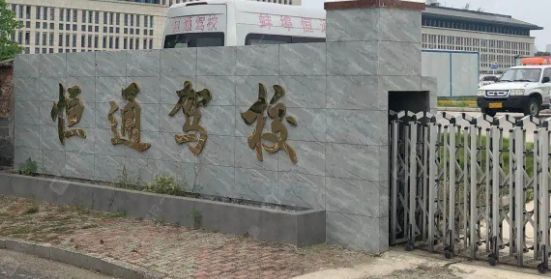 科目4转异地考还需要交钱吗-有驾