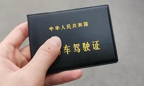 不拿驾驶证能开车么-有驾 不拿驾驶证能开车么-有驾