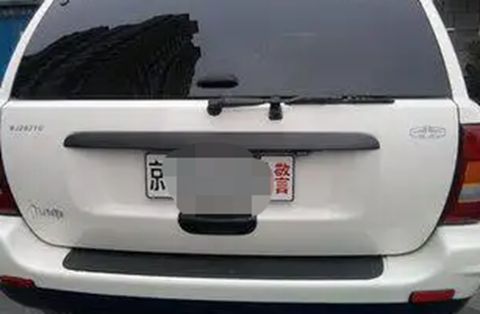 xl是什么车牌-有驾 xl是什么车牌-有驾