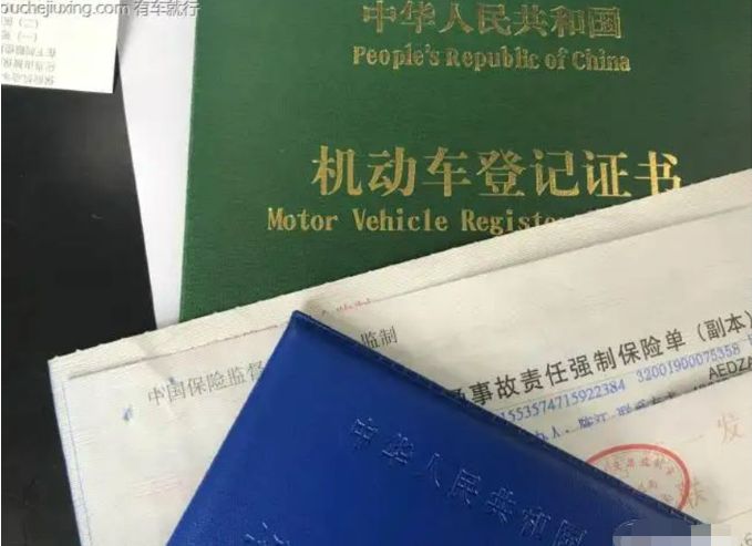 有按揭的车可以卖吗-有驾