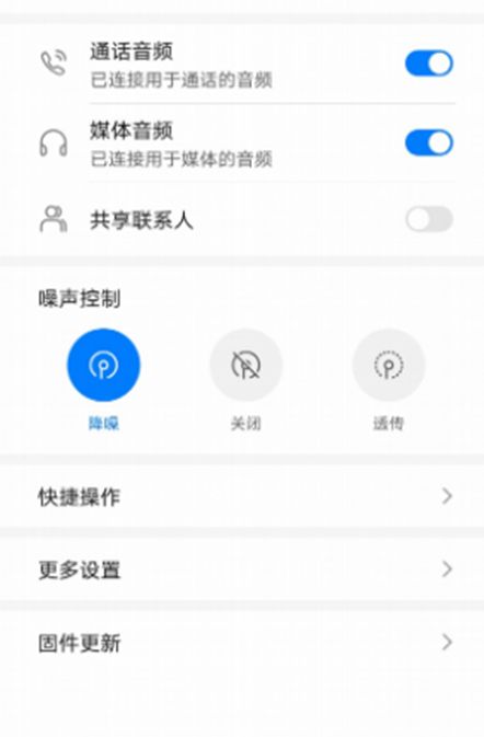 哈弗蓝牙连接后音乐不响-有驾