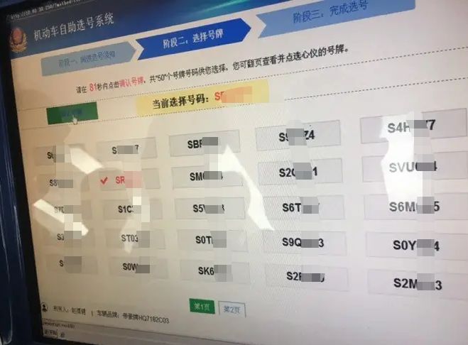 翼a车牌是哪的-有驾 翼a车牌是哪的-有驾