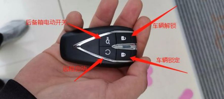 长安cs75plus钥匙四个按键什么意思-有驾 长安cs75plus钥匙四个按键什么意思-有驾