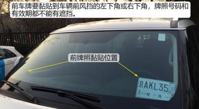 临牌可以申请几张-有驾