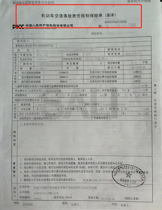 汽车年审需要什么证件?-有驾