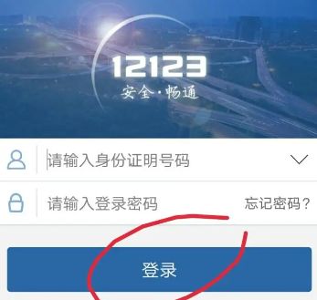 不是自己的车怎样处理违章-有驾 不是自己的车怎样处理违章-有驾