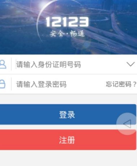 科二科三同时预约规则-有驾 科二科三同时预约规则-有驾