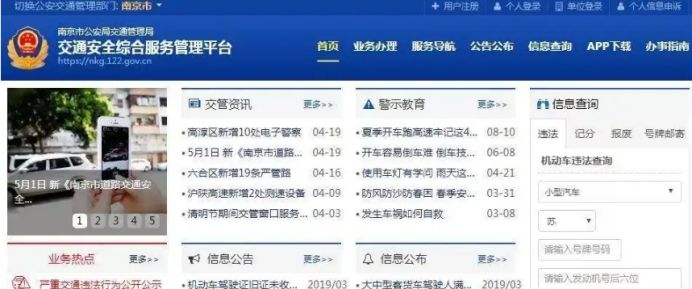 科二科三同时预约规则-有驾 科二科三同时预约规则-有驾