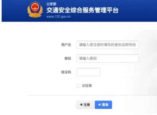 科二科三同时预约规则-有驾 科二科三同时预约规则-有驾