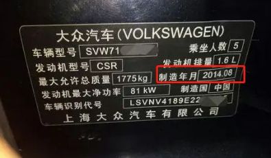 国三国四怎么看出来-有驾 国三国四怎么看出来-有驾