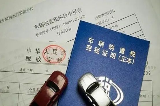 二手车过户是什么意思?-有驾 二手车过户是什么意思?-有驾