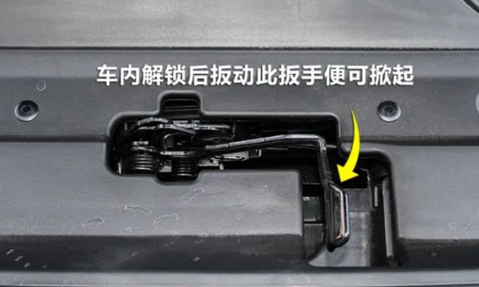 哈弗h6引擎盖开关在哪-有驾 哈弗h6引擎盖开关在哪-有驾