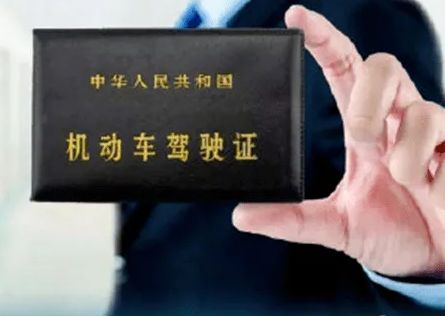 驾驶证转籍多久能查到-有驾 驾驶证转籍多久能查到-有驾