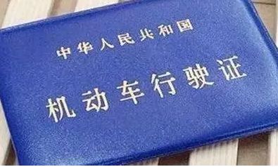 二手车怎么过户-有驾 二手车怎么过户-有驾