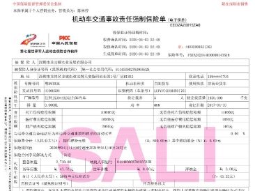 二手车怎么过户-有驾 二手车怎么过户-有驾