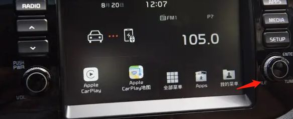 起亚kxcross隐藏功能激活-有驾