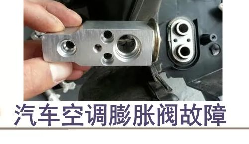 汽车空调跑高速结冰-有驾 汽车空调跑高速结冰-有驾