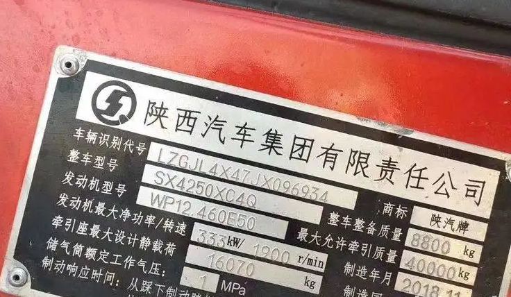 汽车的设备号在哪里看-有驾