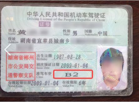 黄牌奔驰是什么车-有驾 黄牌奔驰是什么车-有驾