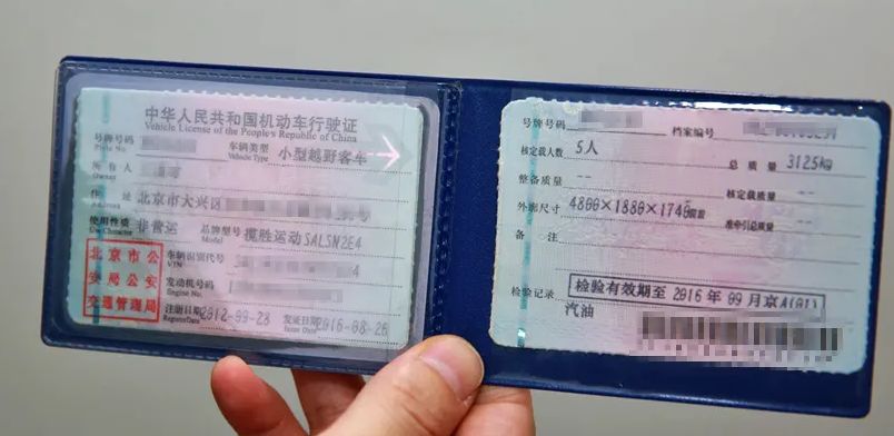 汽车的设备号在哪里看-有驾