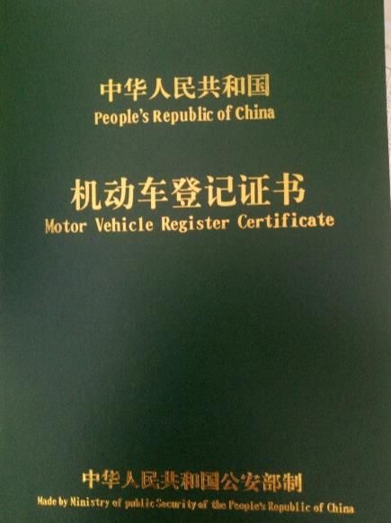 买二手车注意事项和手续-有驾 买二手车注意事项和手续-有驾