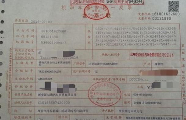 买二手车注意事项和手续-有驾 买二手车注意事项和手续-有驾