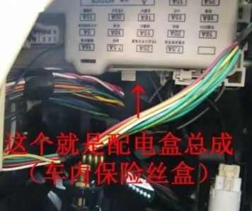 比亚迪f3保险丝在哪-有驾 比亚迪f3保险丝在哪-有驾