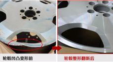 轮毂被马路牙子磨了有必要修复吗-有驾 轮毂被马路牙子磨了有必要修复吗-有驾