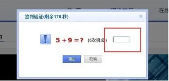 科目一挂学时怎么挂-有驾 科目一挂学时怎么挂-有驾