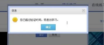 科目一挂学时怎么挂-有驾 科目一挂学时怎么挂-有驾