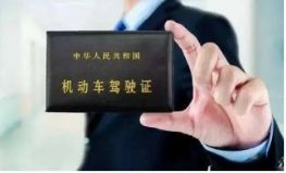 科目一考过了如何转驾校-有驾 科目一考过了如何转驾校-有驾