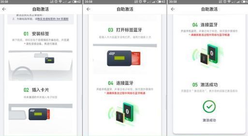 粤通卡标签失效怎么重新激活-有驾 粤通卡标签失效怎么重新激活-有驾