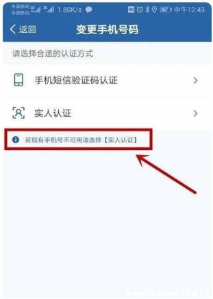 如何修改车辆备案手机号-有驾 如何修改车辆备案手机号-有驾