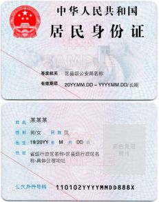 如何修改车辆备案手机号-有驾 如何修改车辆备案手机号-有驾
