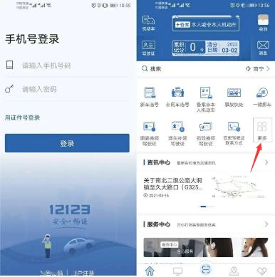 科目二每月几号能预约-有驾 科目二每月几号能预约-有驾