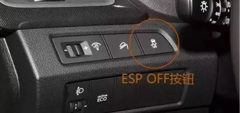 汽车off亮了是什么意思-有驾