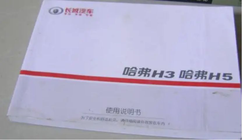 怎么知道自己车是哪年哪款-有驾 怎么知道自己车是哪年哪款-有驾