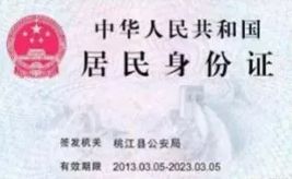 补考科目一需要带什么-有驾 补考科目一需要带什么-有驾