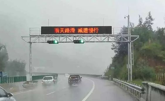 高速公路下雨天车速有规定吗?-有驾